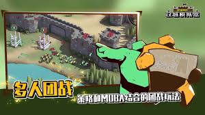 超逼真的攻城模拟器赤地堡垒怎么通关