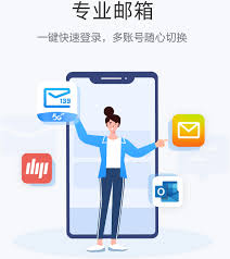 @139.ocm登录入口在哪
