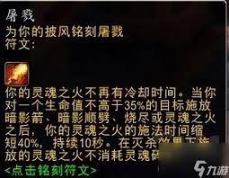魔兽世界术士鬼雾套装获取地点