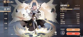 辉烬Embers有什么武器
