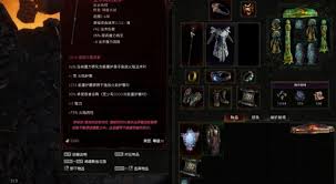 最后纪元第二赛季陨石火法怎么Build