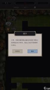 这就是江湖装备如何分解