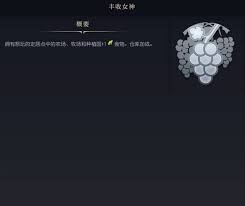 文明7祭坛有什么介绍