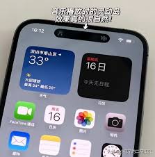 苹果15灵动岛功能开启方法