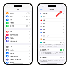 如何在iPhoneX中关闭APP小红点