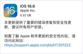 iOS17.6RC版即将发布