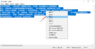 word底纹如何去除