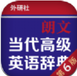 朗文词典