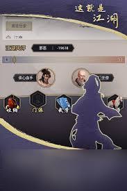 这就是江湖完整体拳法怎么分析