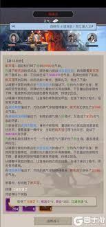 这就是江湖天罡铁骨棍如何过镖局