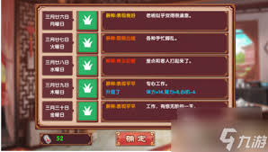 皇后成长计划2如何快速变瘦