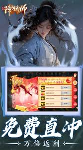 五行降妖师手游哪个职业好