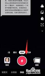 抖音评论区怎么正确回复他人