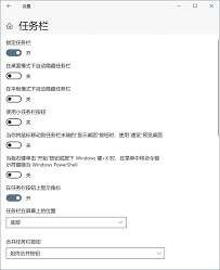 如何设置Win8桌面个性化背景和图标布局