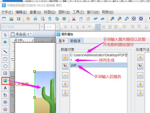 iPhone如何打印文件到PDF