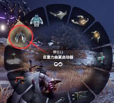 星际战甲有哪些飞行方式