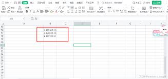 Excel数字不断更改怎么办
