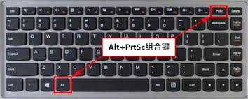 电脑如何进行屏幕截图