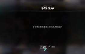 七日世界聚落内工伤区域位置在哪