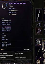 最后纪元S2虚空骑士持续伤抹消打击怎么Build