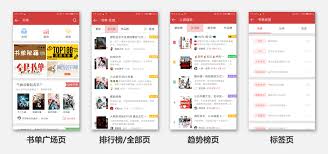 起点读书如何创建书单