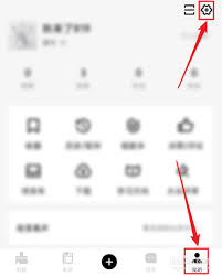 疯狂刷题如何查看收藏