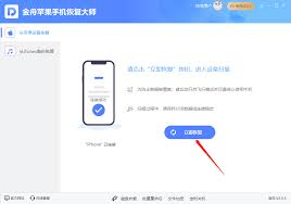 iPad照片误删怎么恢复