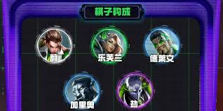 云顶之弈s14执事奖励图是什么样