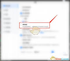 腾讯会议语音激励如何开启