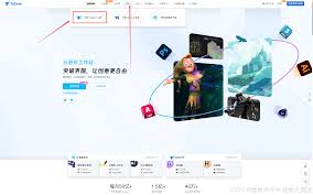 ToDesk远程控制软件如何安装