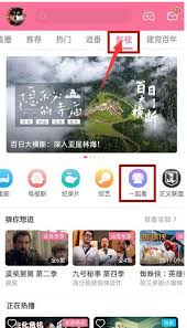 b站共同放映室在哪