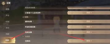 无限暖暖1.5前瞻兑换码是什么