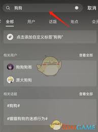 哔哩哔哩发布视频如何添加主题