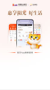 阳光惠生活如何申请延期还款