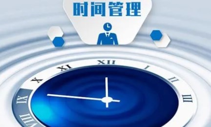 时间管理神器app推荐