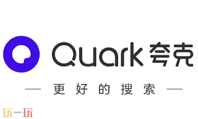 夸克手机网页版入口怎么找
