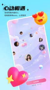 思语app怎么发视频