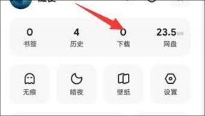 夸克浏览器首页网址是什么