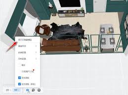 酷家乐怎么查看版本号