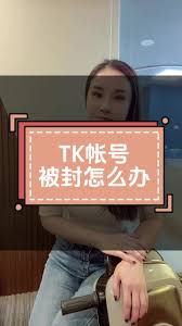 抖音禁播几次会被永久封