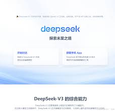 deepseek网页版上传不了附件如何解决