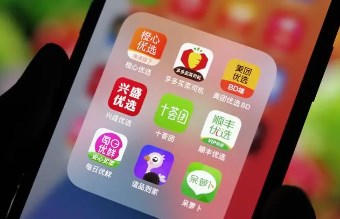 社区团购平台app