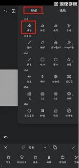 painter怎么复制选区