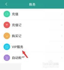 晋江文学城如何订阅小说