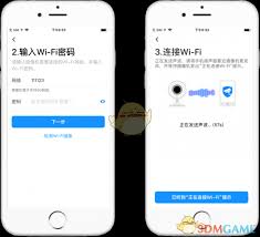 tplink物联如何分享设备