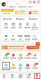 京东白条能否关闭