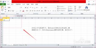 excel中大于号怎么打