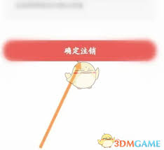 美味不用等如何设置城市