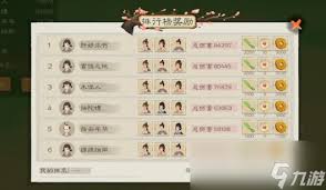 桃源记2魂石怎么获取