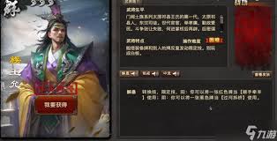 三国杀王允技能是什么